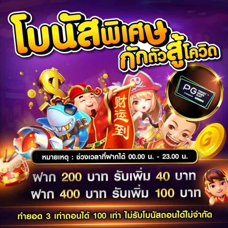 C4BET